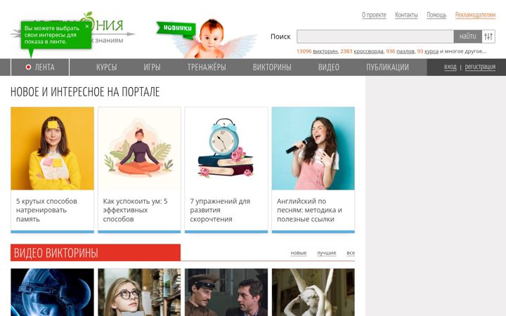 Screenshot of kupidonia.ru