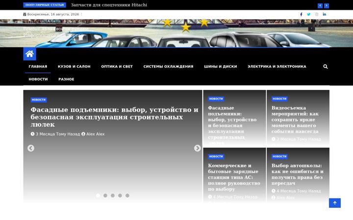 Screenshot of kupikite.ru