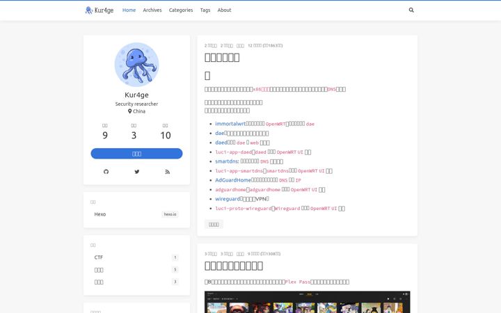 Screenshot of kur4ge.com