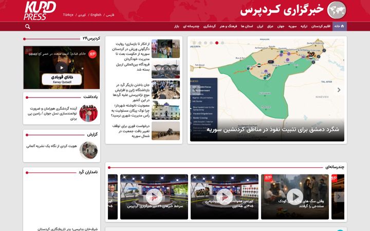 Ekrano kopija kurdpress.com