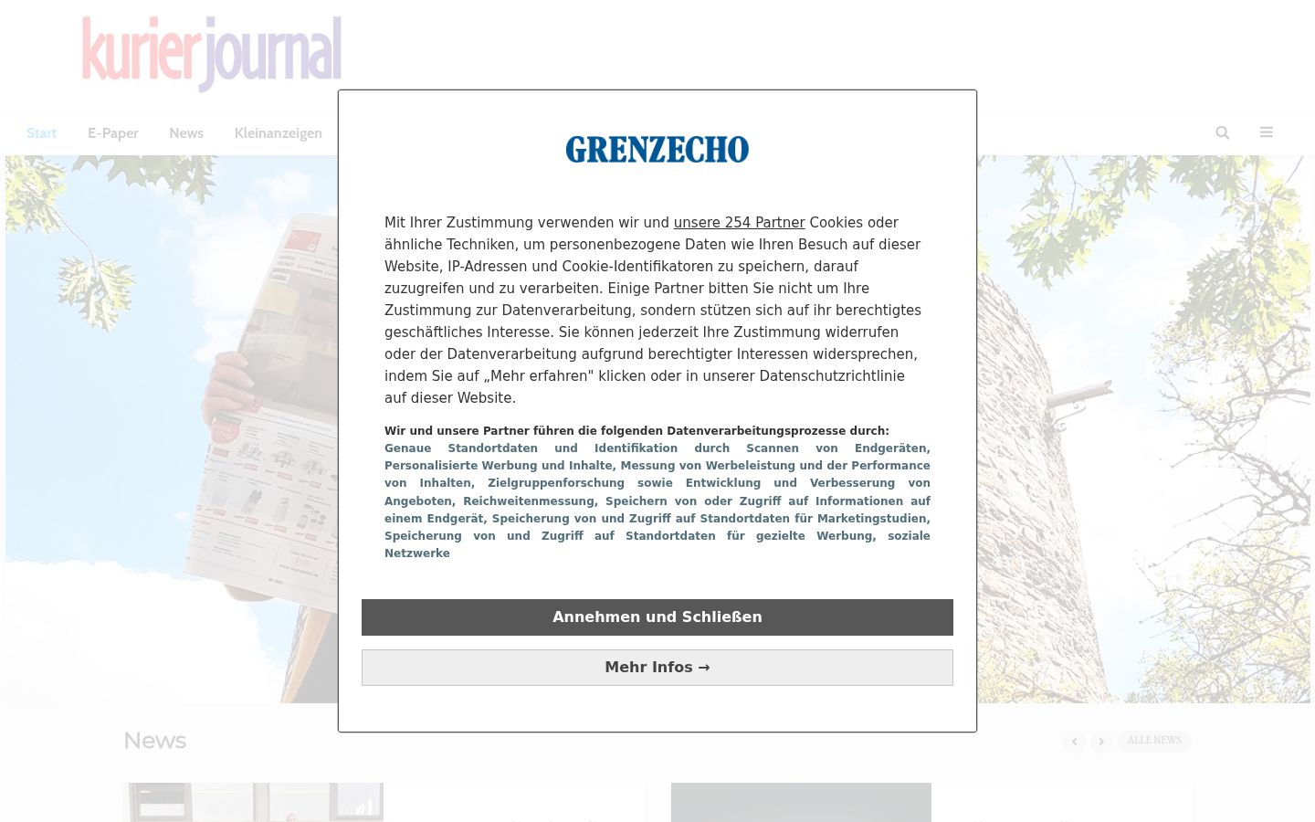 Screenshot του banner συγκατάθεσης που εμφανίστηκε πριν από οποιαδήποτε αλληλεπίδραση
