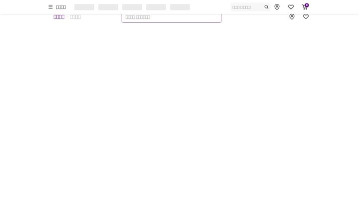 Screenshot von kurly.com