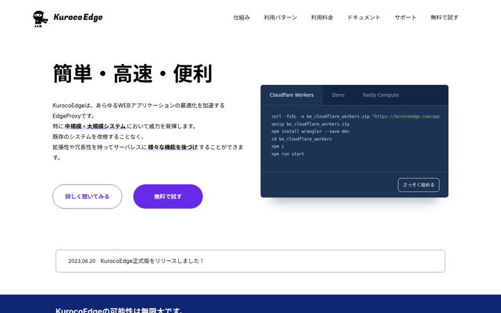 Screenshot of kurocoedge.com
