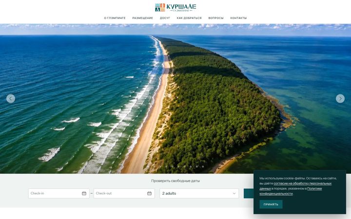 Screenshot of kurshale.com