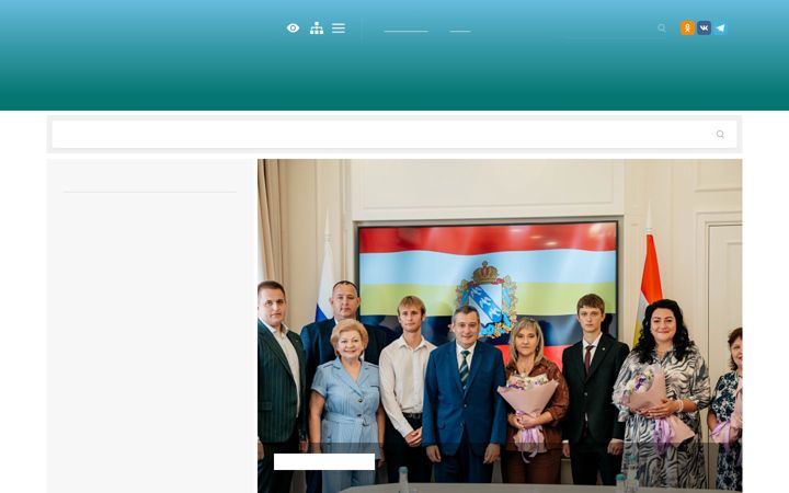 Screenshot του kursk.ru
