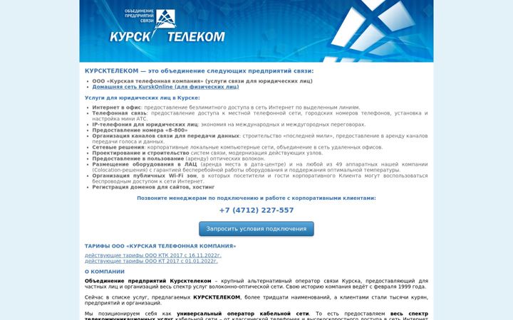 Zrzut ekranu kursktelecom.ru