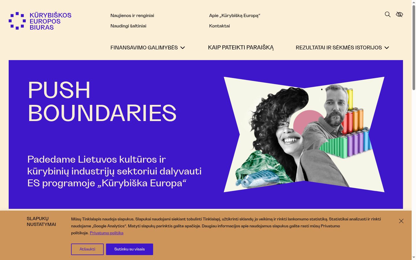 Screenshot του banner συγκατάθεσης που εμφανίστηκε πριν από οποιαδήποτε αλληλεπίδραση