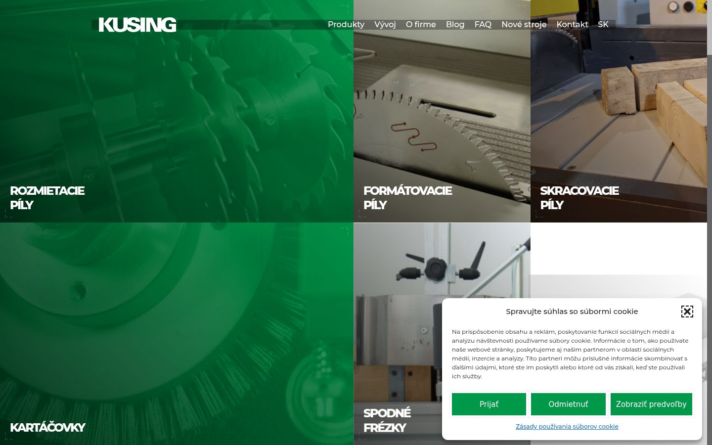 Screenshot του banner συγκατάθεσης που εμφανίστηκε πριν από οποιαδήποτε αλληλεπίδραση