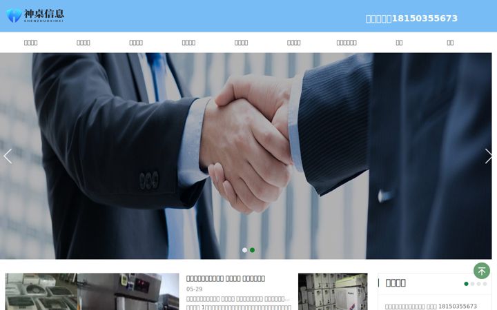 Screenshot of kuso.xyz