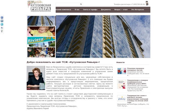 Screenshot of kutriv.ru