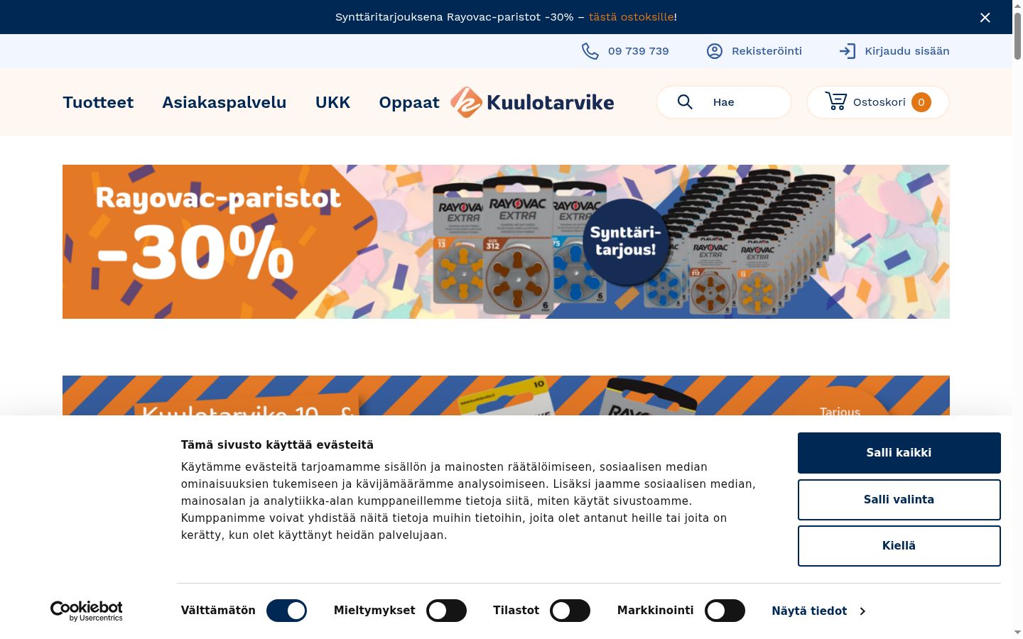 Screenshot des Einwilligungsbanners vor jeglicher Interaktion