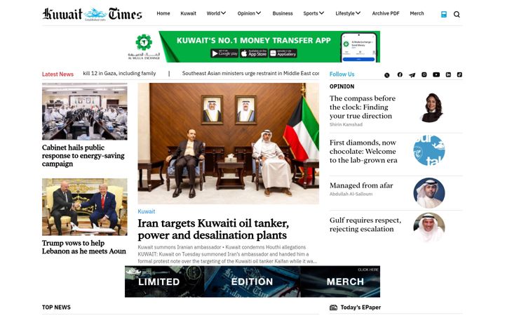 Screenshot of kuwaittimes.net