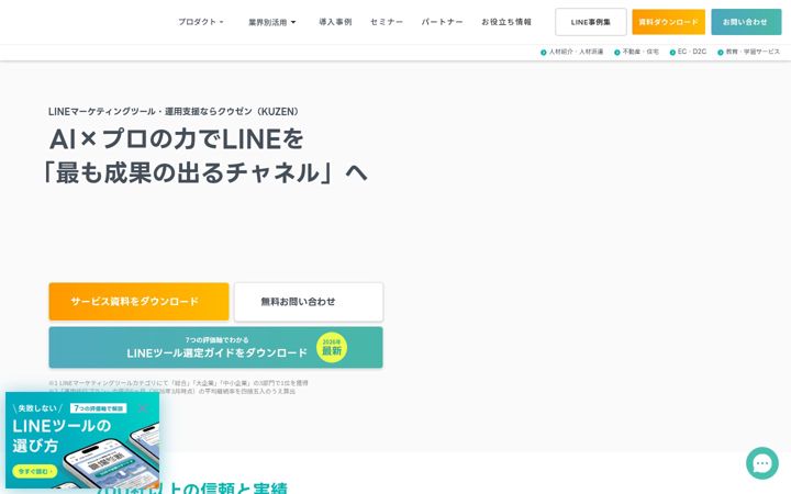 Captura de ecrã de kuzen.io