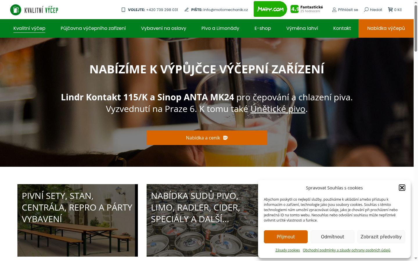 Zrzut ekranu banera zgody wyświetlanego przed jakąkolwiek interakcją