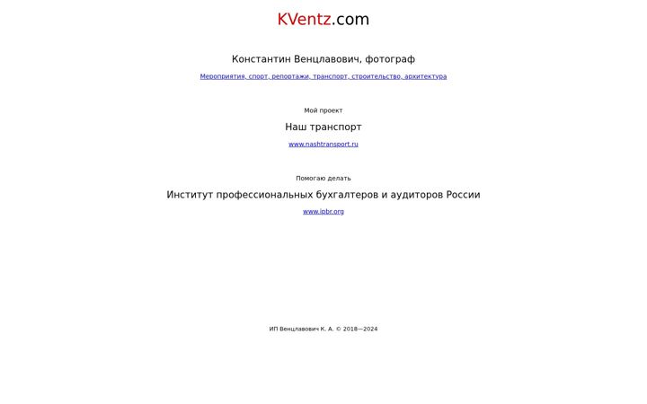 Screenshot of kventz.com