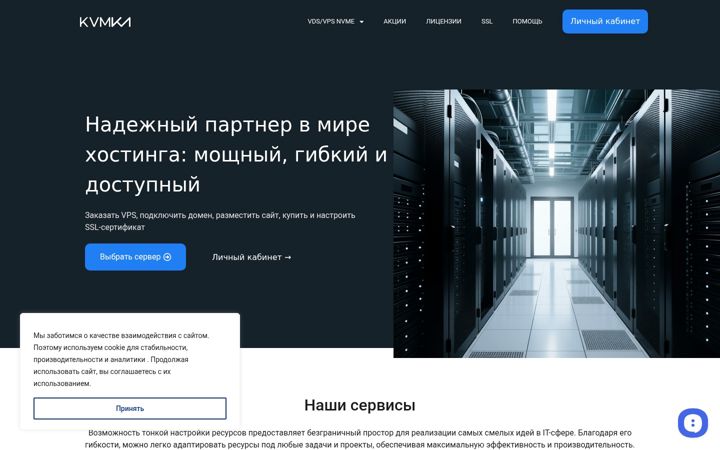 Screenshot of kvmka.ru