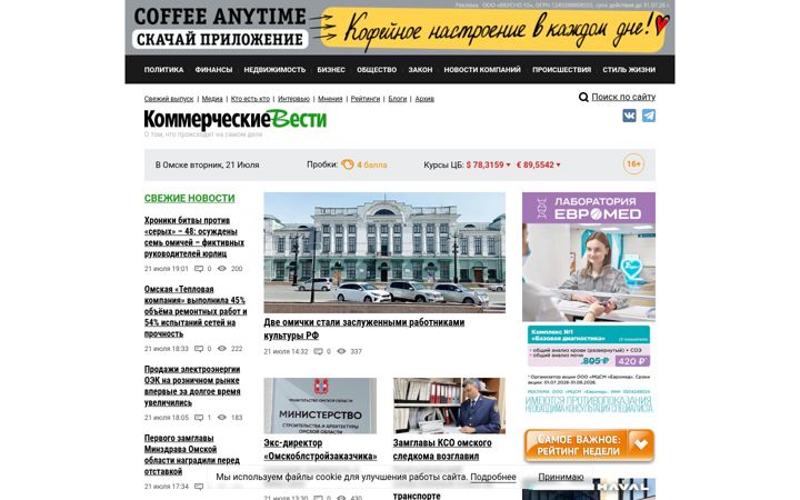 Ekrano kopija kvnews.ru
