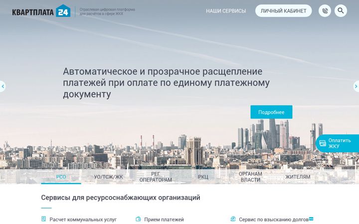 Screenshot of kvp24.ru