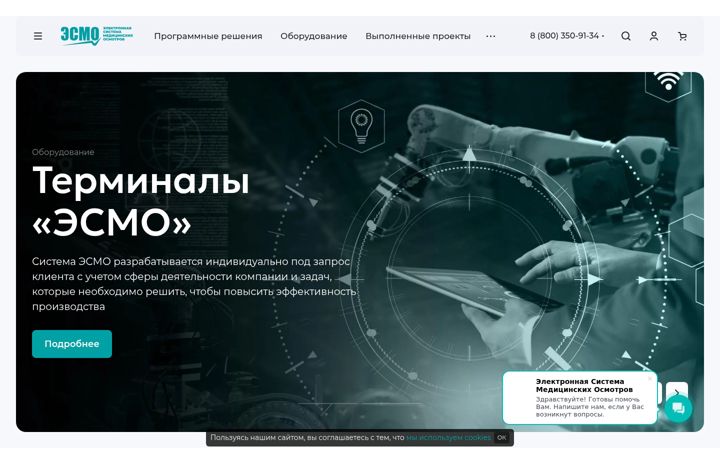 Screenshot of kvzrm.ru