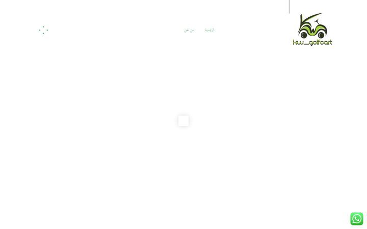Screenshot of kw-golfcart.com