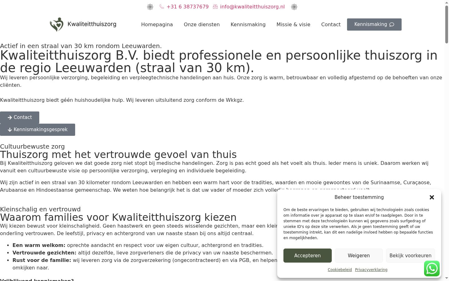 Screenshot des Einwilligungsbanners vor jeglicher Interaktion