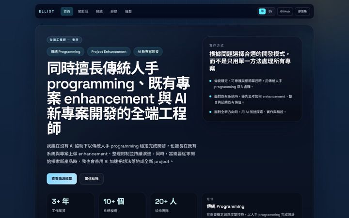 Screenshot of kwunlam.com