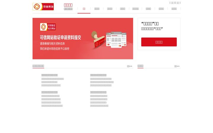 Screenshot of kxnet.cn
