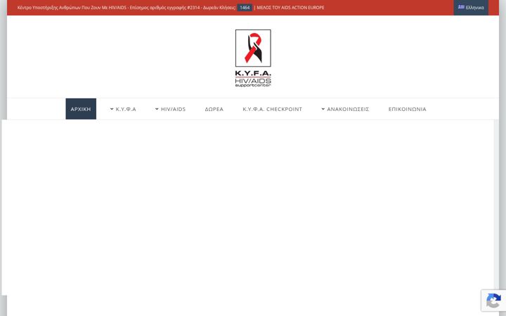 Zrzut ekranu kyfahivcenter.com