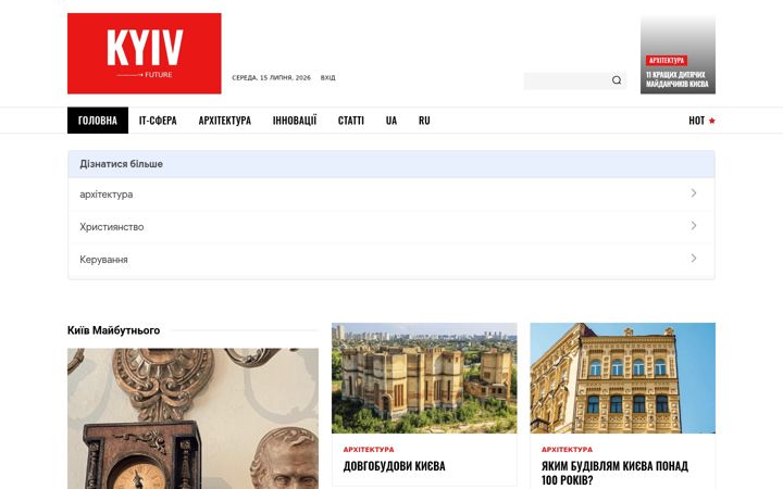 Screenshot of kyiv-future.com.ua