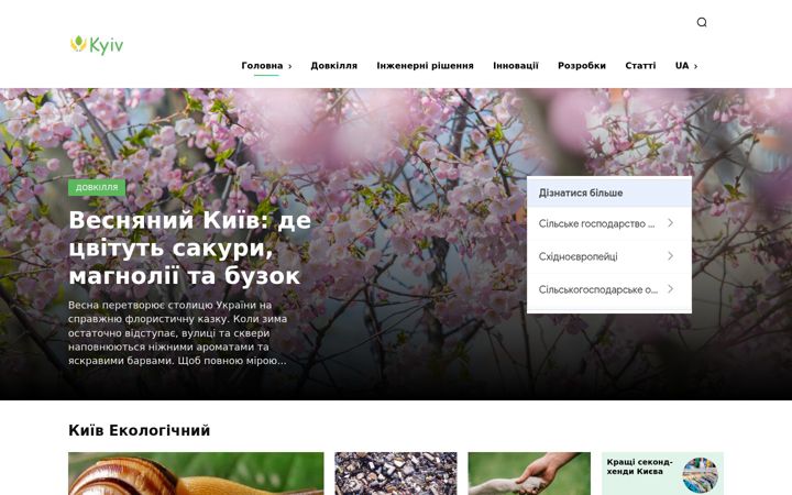 Skærmbillede af kyiv.name