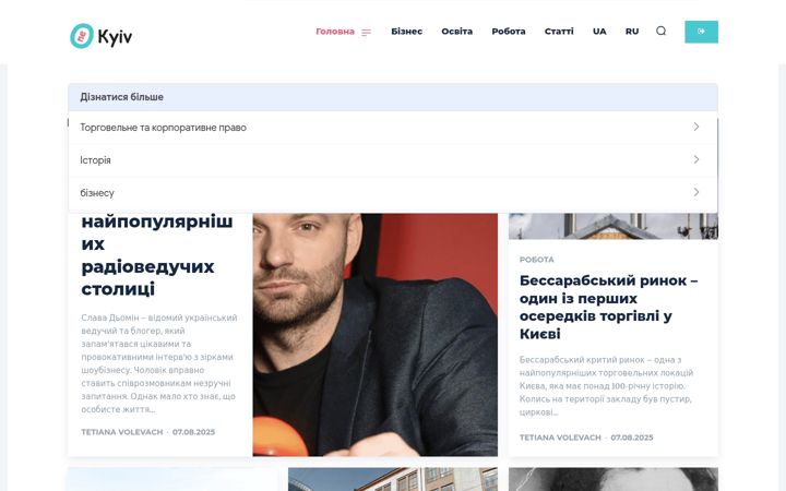 Screenshot of kyivone.com