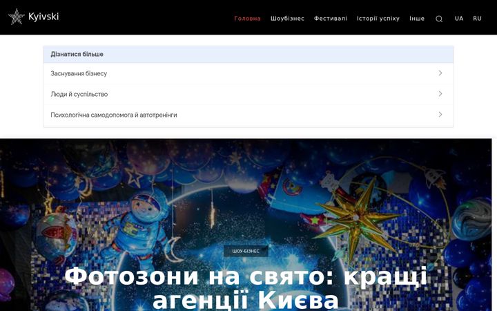 Screenshot ta' kyivski.info