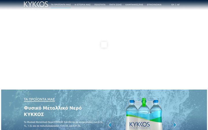 Snimka zaslona za kykkoswater.com