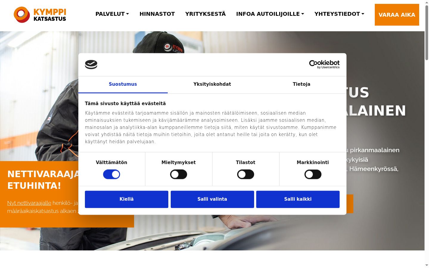 Screenshot des Einwilligungsbanners vor jeglicher Interaktion