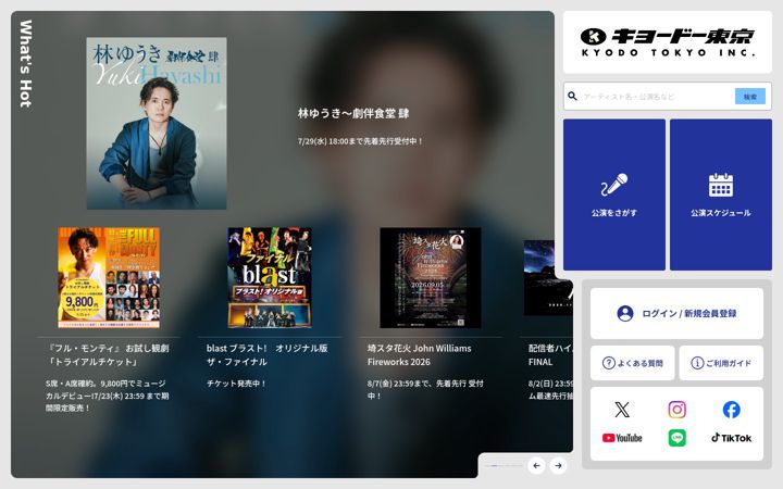 Screenshot of kyodotokyo.com