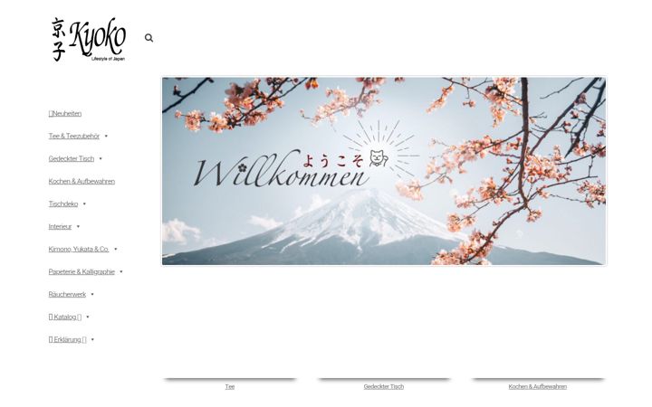 Screenshot of kyoko.de