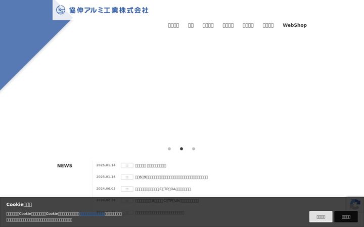 Screenshot of kyoshinalumi.jp