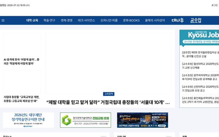 Captura de pantalla de kyosu.net