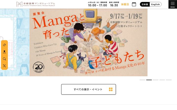 Screenshot ta' kyotomm.jp