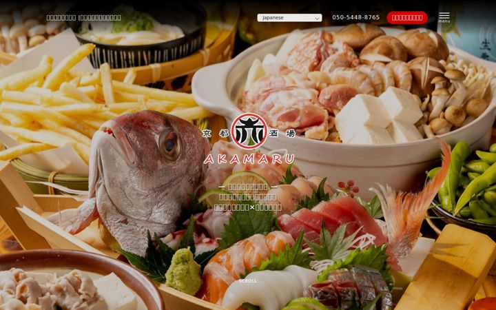 Screenshot of kyotosakaba-akamaru.com