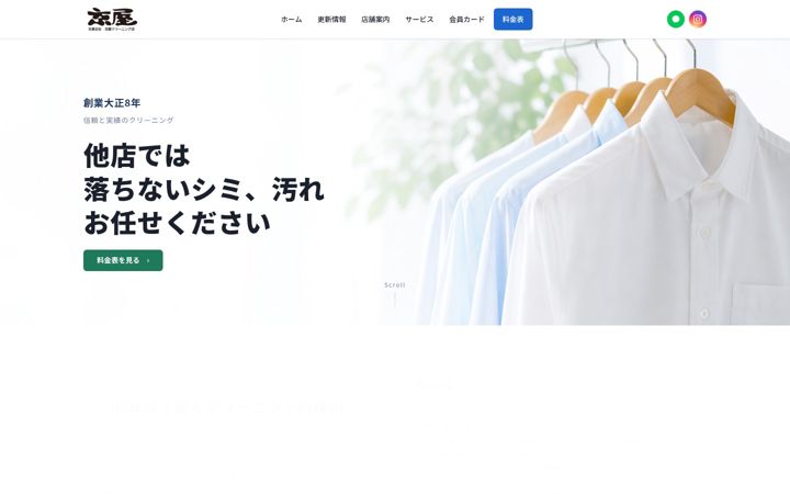 Screenshot of kyoyacleaning.com