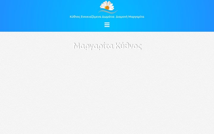 Screenshot of kythnosrooms.com