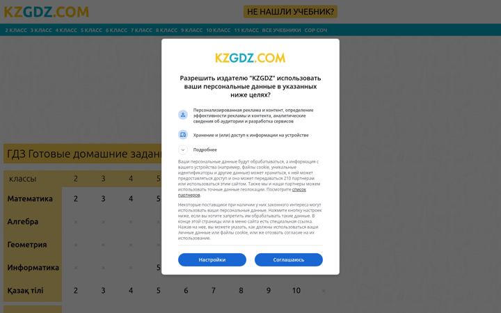 kzgdz.com