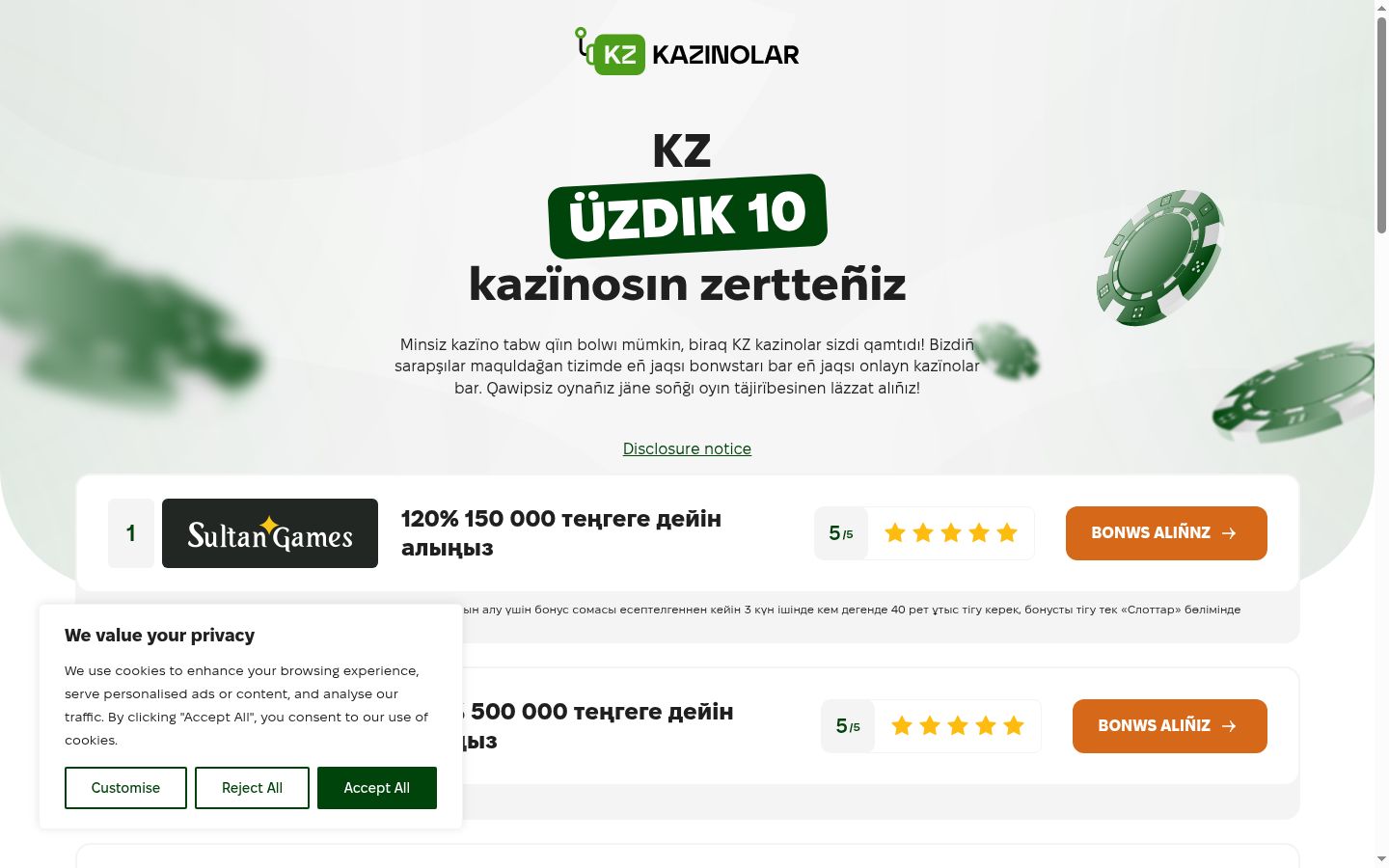 Zrzut ekranu banera zgody wyświetlanego przed jakąkolwiek interakcją