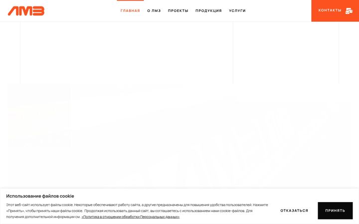 Screenshot of l-m-z.ru