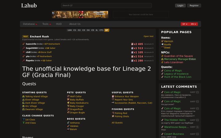 Screenshot of l2hub.info