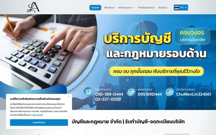Ekrano kopija la-acc-law.com