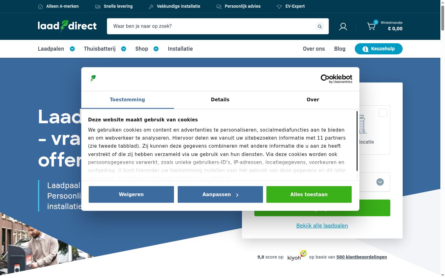 Skjámynd af samþykkisborðanum eins og hann birtist áður en nokkur samskipti fóru fram