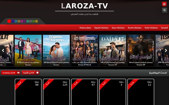Screenshot of laaroza-tv.com
