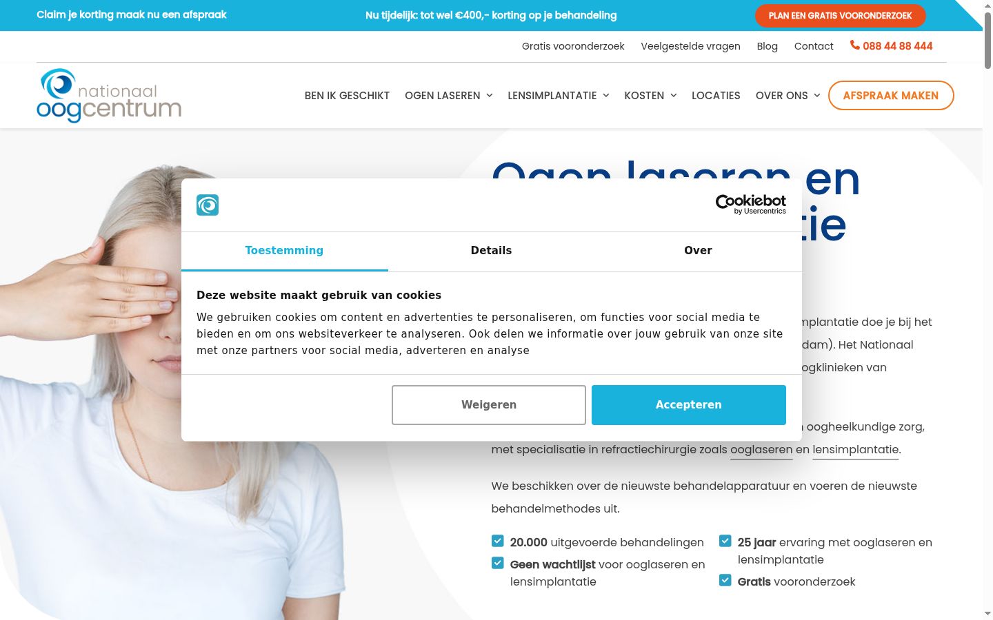 Screenshot des Einwilligungsbanners vor jeglicher Interaktion